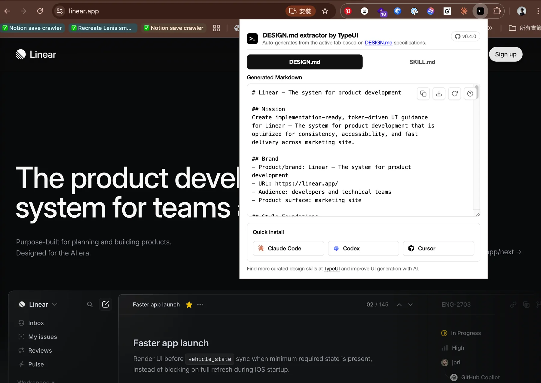 design-md-chrome plugin popup UI